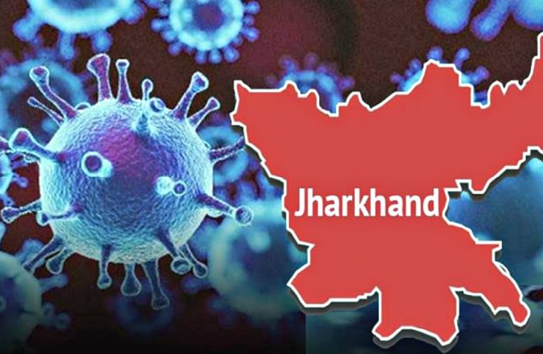 कोरोना कहर के कारण झारखंड सरकार का सीएमओ गया वर्क फ्रॉम होम पर..