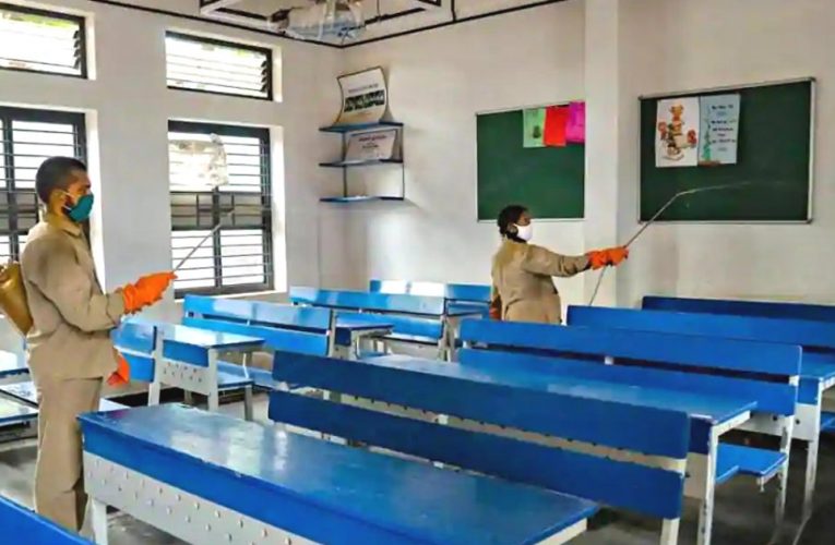 Jharkhand Government Seeks Feedback From Parents For Opening Of Schools, Last Date Of Filling Survey July 30
