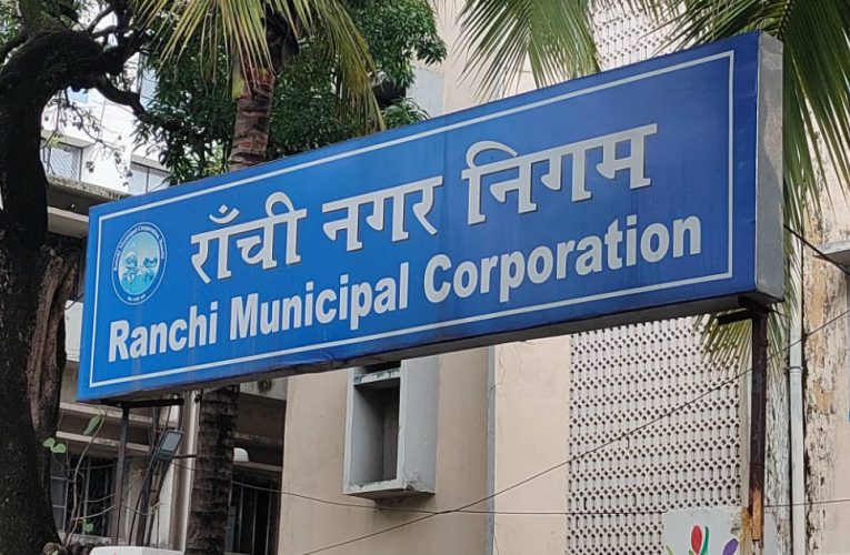 Municipal Court To Open From October 1, Ranchi Municipal Commissioner Mukesh Kumar Issues instructions.