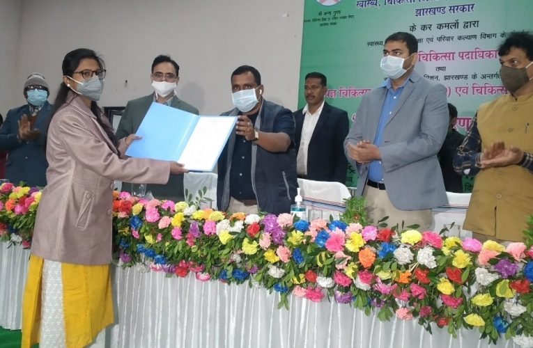 स्वास्थ्य मंत्री ने 43 चिकित्सा पदाधिकारी और 280 चिकित्सकों को दिया नियुक्ति पत्र..