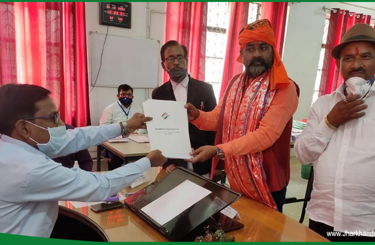 मधुपुर उपचुनाव के लिए भाजपा प्रत्याशी गंगा नारायण सिंह ने किया नामांकन..