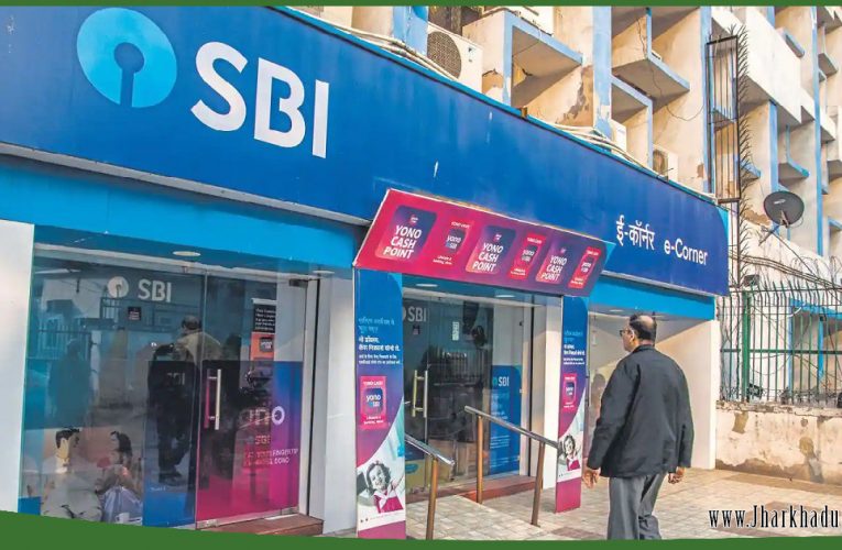 झारखंड में बैंक खुलने का समय बदला, SLBC ने लिया फैसला..