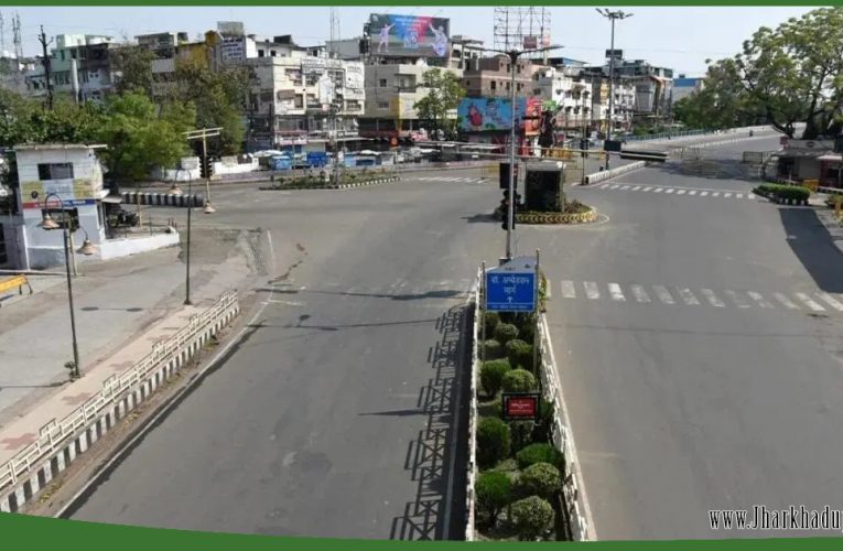 झारखंड में लॉकडाउन (स्वास्थ्य सुरक्षा सप्ताह) 6 मई तक बढ़ा..