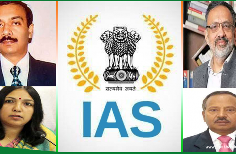 झारखंड के वो IAS ऑफिसर जो मोदी सरकार को चला रहे हैं..