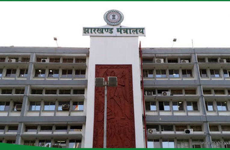झारखंड कैबिनेट की बैठक में 25 प्रस्तावों को मंजूरी..