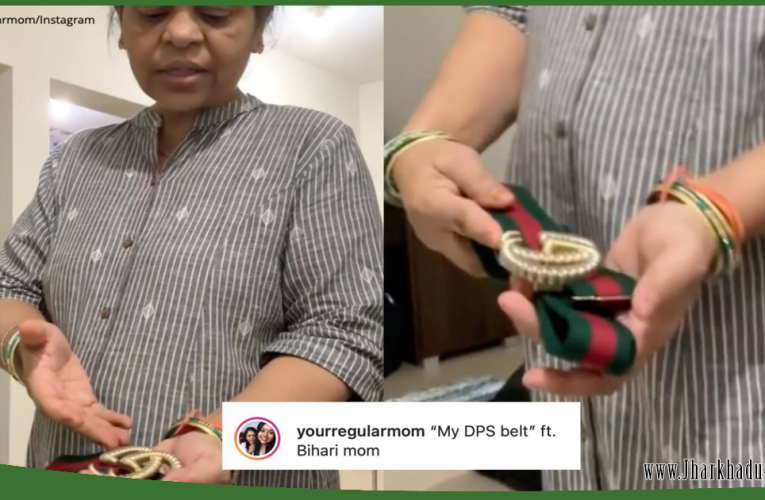 Desi mom’s reaction to a Gucci belt worth ₹35,000 has taken social media by storm.