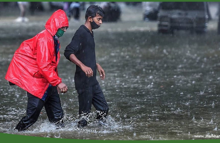 झारखंड में अभी और होगी बारिश, जानें 23 से 25 अगस्त के लिए मौसम विभाग का पूर्वानुमान..