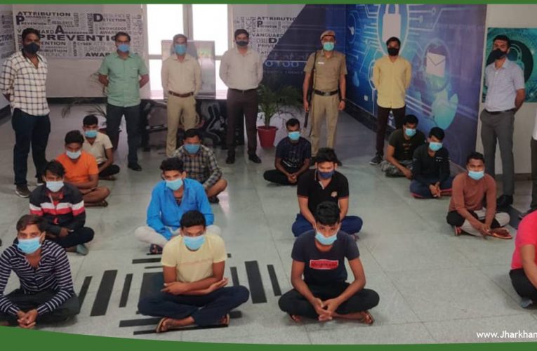 दिल्ली पुलिस ने जामताड़ा से 14 साइबर ठगों को किया गिरफ्तार..
