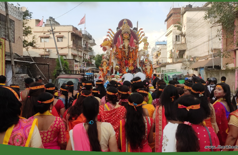 दुर्गोत्सव : नम आंखों से दी गई मां दुर्गा की विदाई..