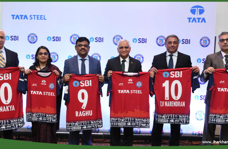 जमशेदपुर एफसी व टाटा स्टील के साथ एसबीआई करेगा देश में फुटबाल का विकास..