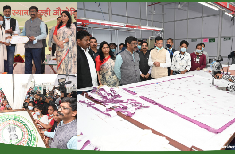 कपड़ा उद्योग में 2000 लोगों को मिला रोजगार, CM बोले- युवाओं के हुनर को सम्मान दे रही राज्य सरकार..