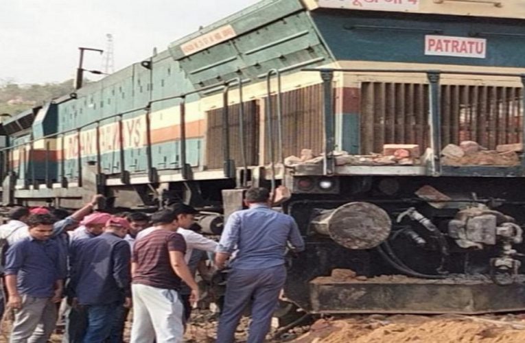 लातेहार : बरवाडीह रेलवे स्टेशन के पास मालगाड़ी का इंजन बेपटरी, परिचालन प्रभावित नहीं..