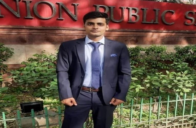 यूपीएससी सिविल सेवा परीक्षा 2021 के नतीजे घोषित,  झारखंड के कई छात्रों को मिली कामयाबी..